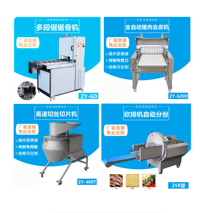 中央（yāng）廚房設備專區
