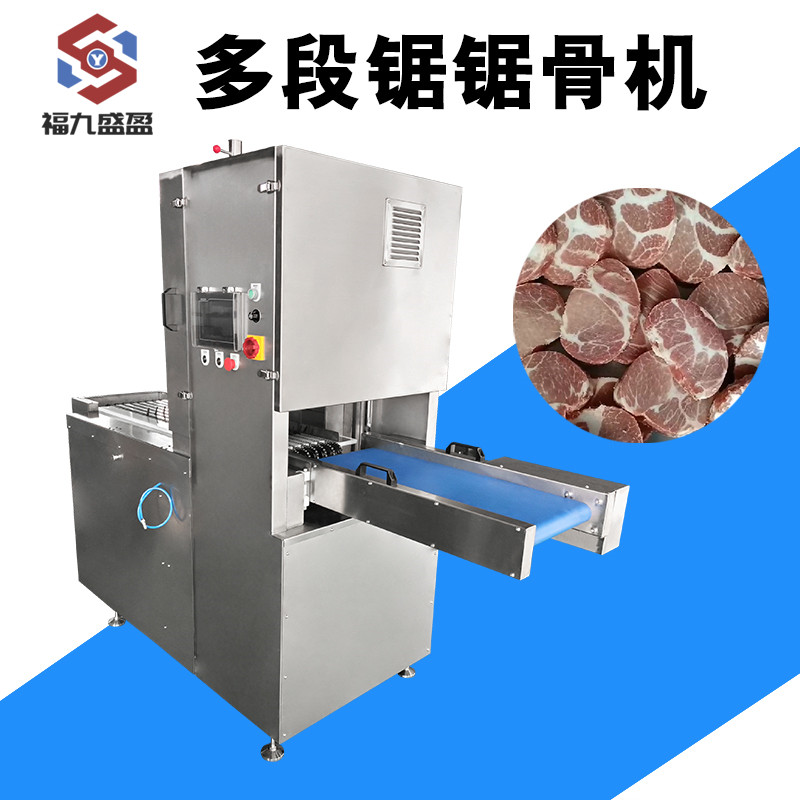 冷凍食品切割設備多段鋸鋸骨機功能（néng）介紹