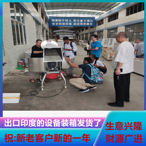 出口印度（dù）的（de）食品機械設備出發了